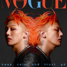 GD - FEBRUARY 2025 [VOGUE KOREA] (C VER)