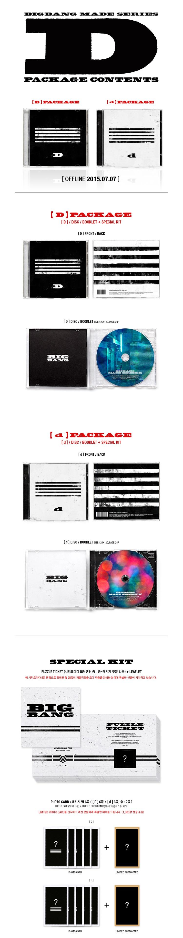BIGBANG - BIGBANG MADE SERIES / D (Cover Random)
