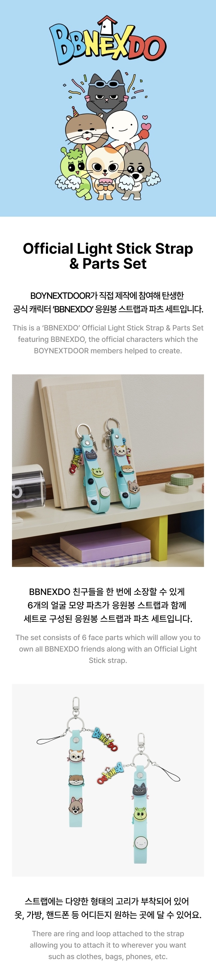 BOYNEXTDOOR - 'BBNEXDO' Official Light Stick Strap & Parts Set (Shipping in June)