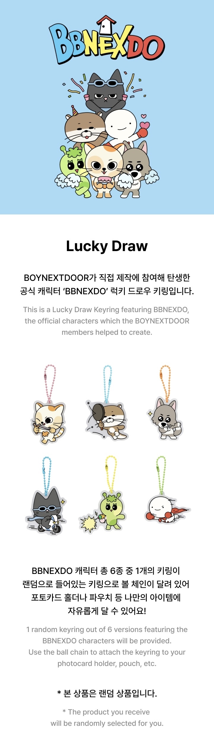 BOYNEXTDOOR - 'BBNEXDO' Lucky Draw