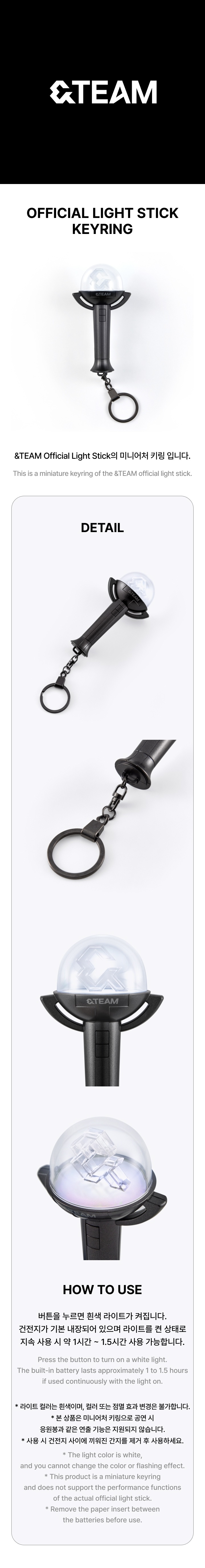 &TEAM - Official Light Stick Keyring