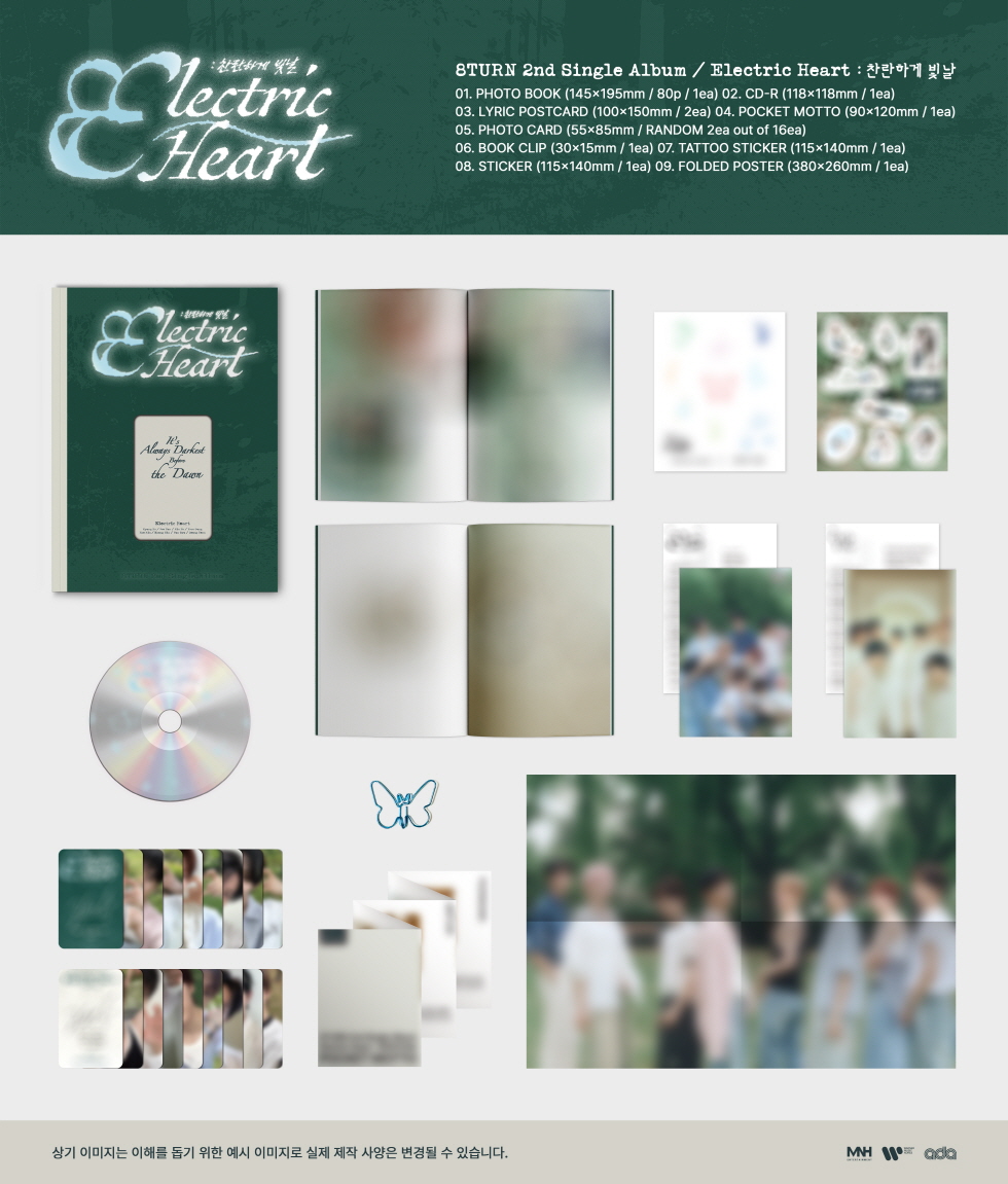 IVE - THE 3rd EP [IVE EMPATHY] (MD ver.)