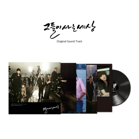 SUPER JUNIOR-D&E - [INEVITABLE] (LP)