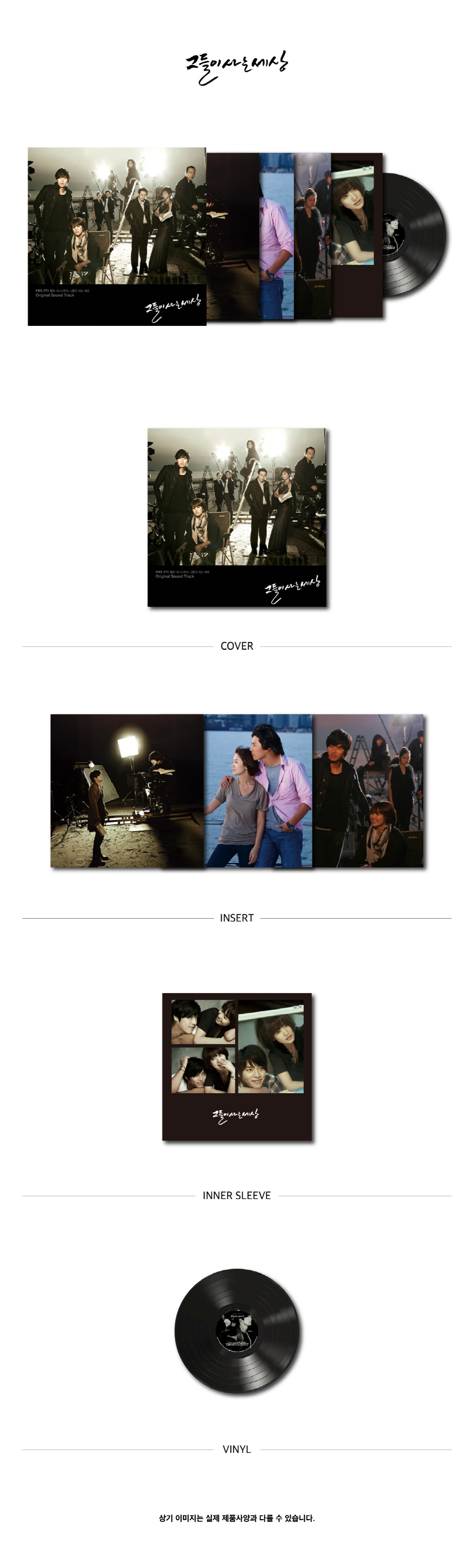 tripleS - MINI ALBUM [+(KR)ystal Eyes] (Objekt Music Album)
