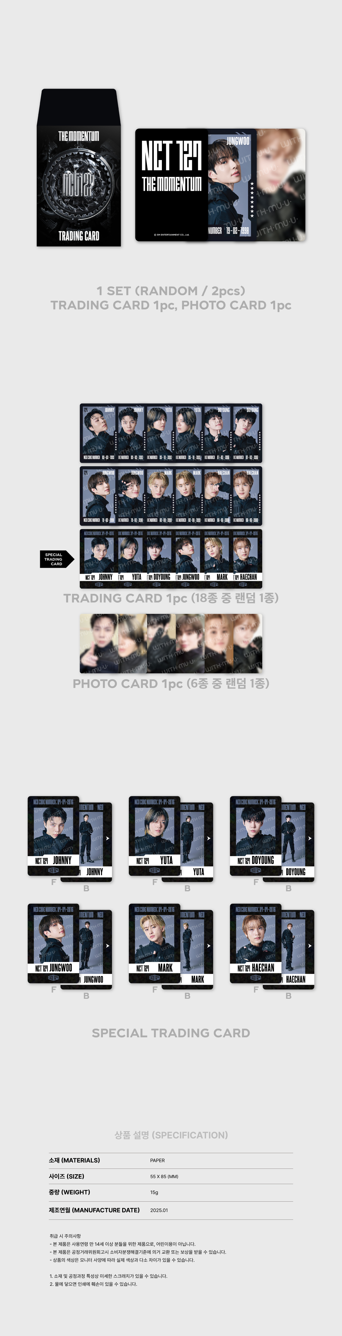 NCT 127 - 4TH TOUR ‘NEO CITY : SEOUL – RANDOM TRADING CARD SET