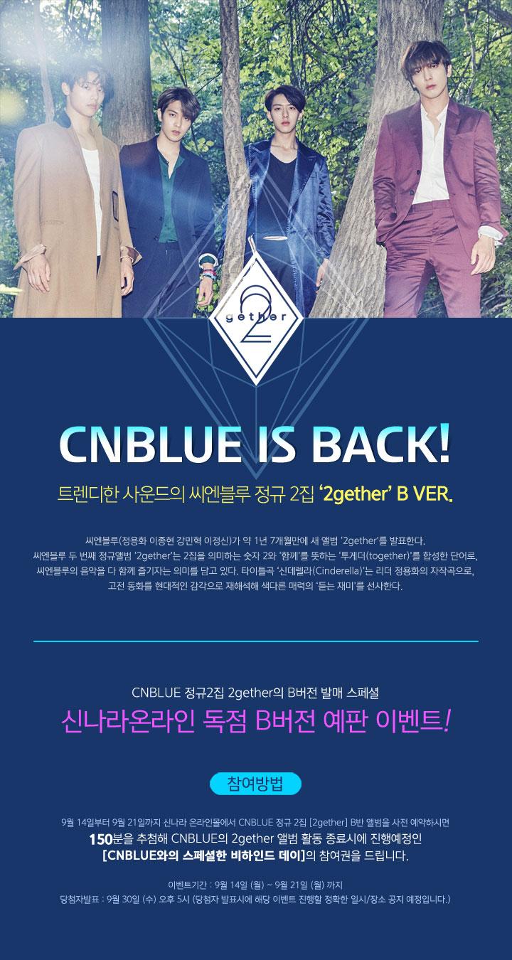 Cnblue - 2nd Album / 2GETHER (B Ver.)