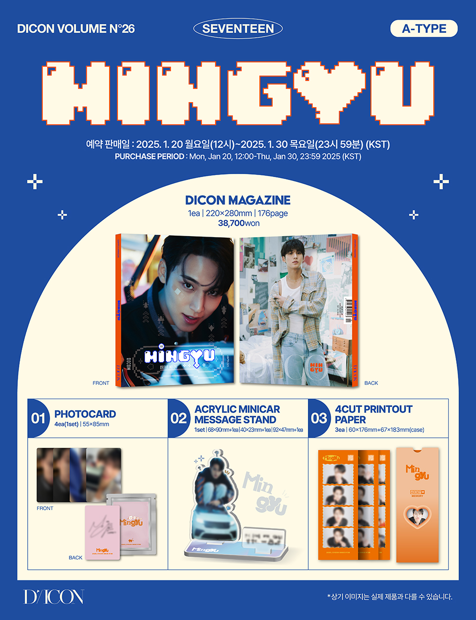 WONWOO & MINGYU (SEVENTEEN) - DICON VOLUME N°26 (A-type MINGYU)
