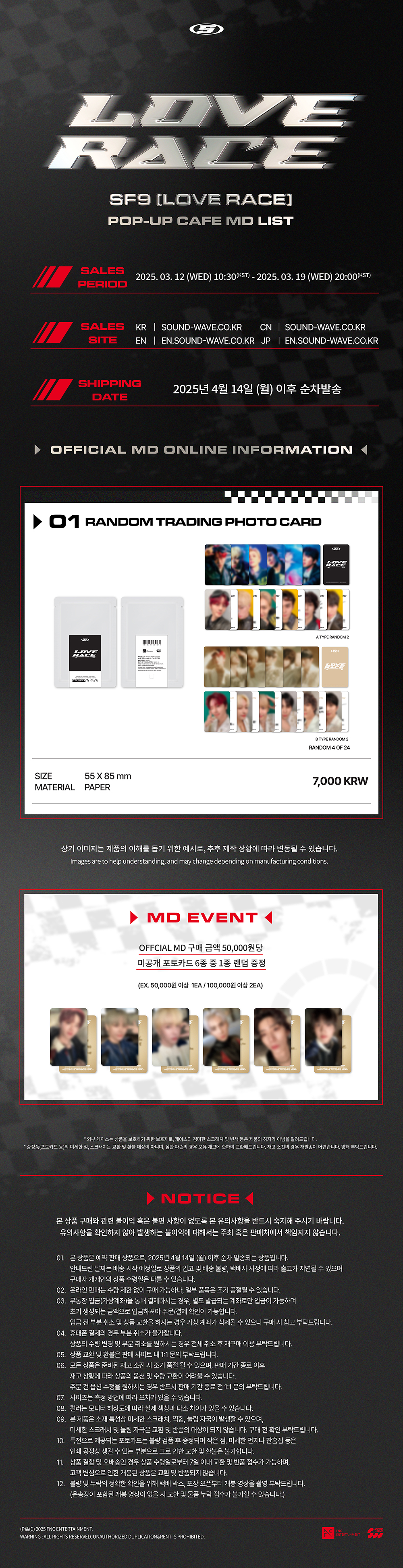 xikers - WINTER MERCH [Winter House] : RANDOM TRADING CARD