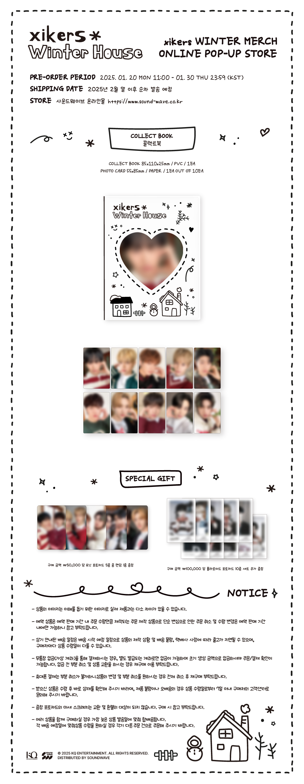 xikers - WINTER MERCH [Winter House] : COLLECT BOOK