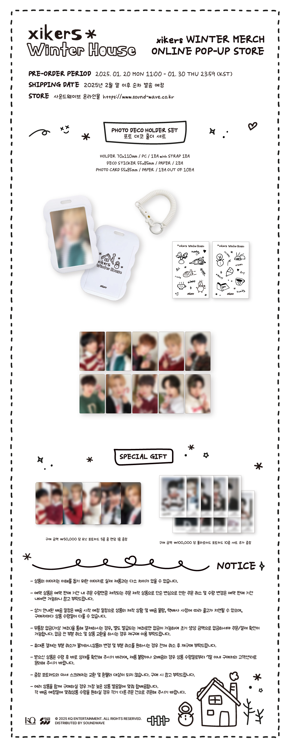 xikers - WINTER MERCH [Winter House] : PHOTO DECO HOLDER SET