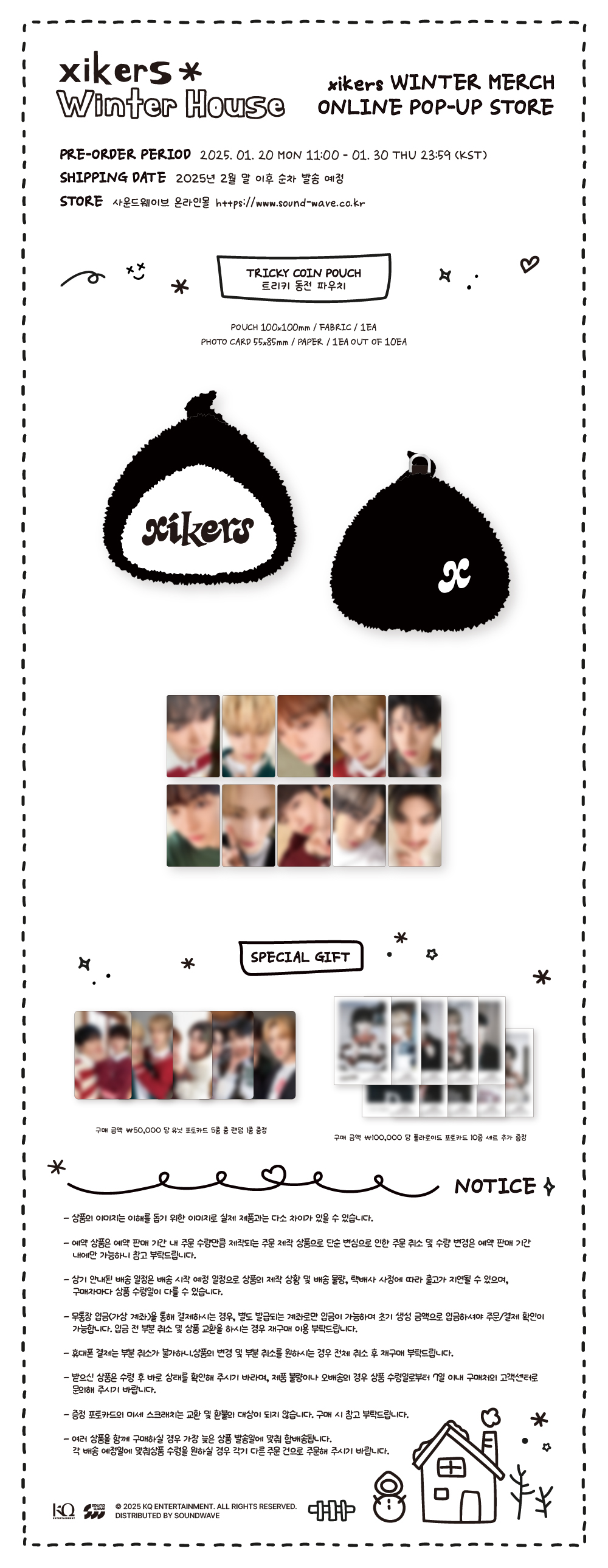 xikers - WINTER MERCH [Winter House] : TRICKY COIN POUCH