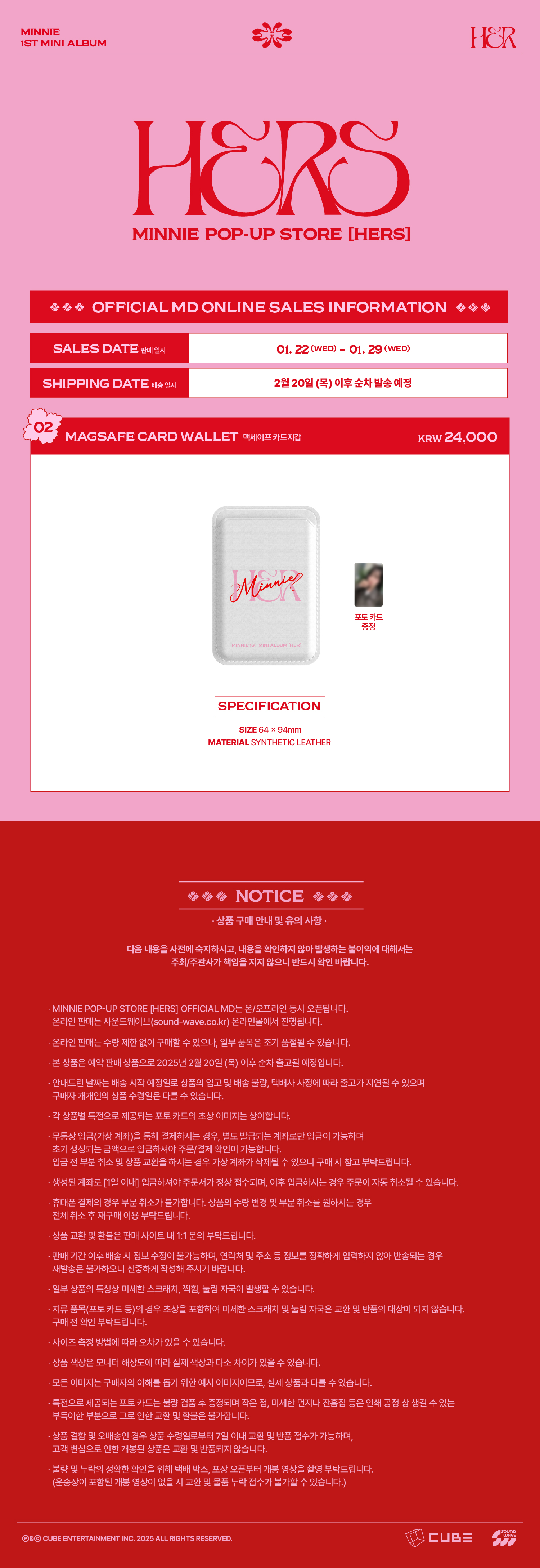 MINNIE ((G)I-DLE) - 'POP-UP STORE [HERS] MD' MAGSAFE WALLET