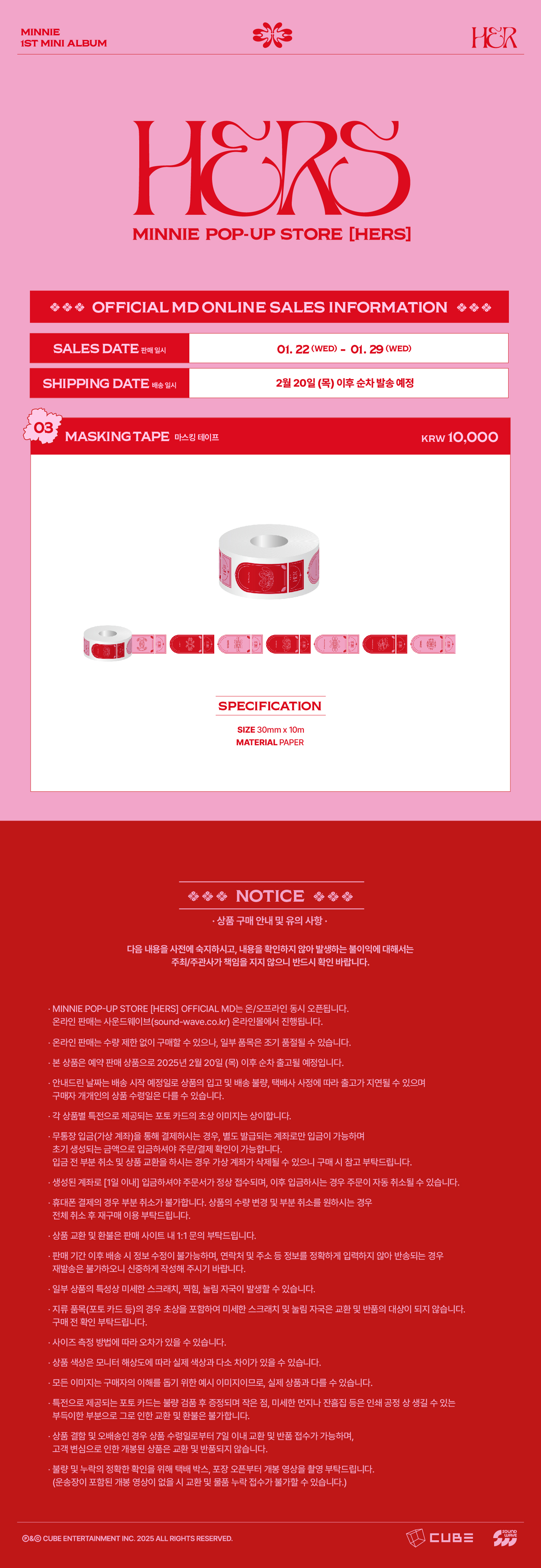 MINNIE ((G)I-DLE) - 'POP-UP STORE [HERS] MD' MASKING TAPE