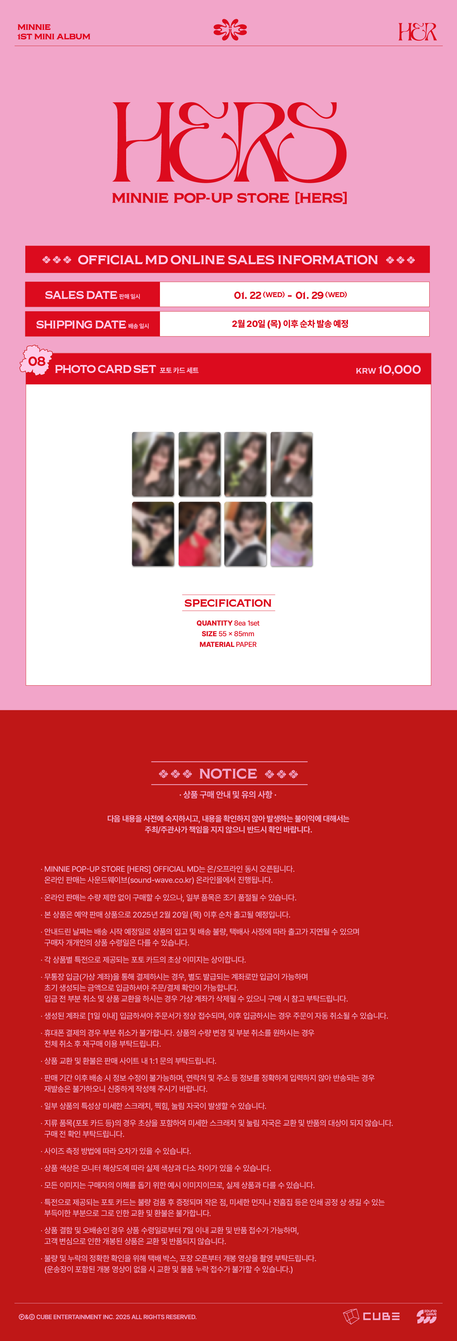 MINNIE ((G)I-DLE) - 'POP-UP STORE [HERS] MD' PHOTOCARD SET