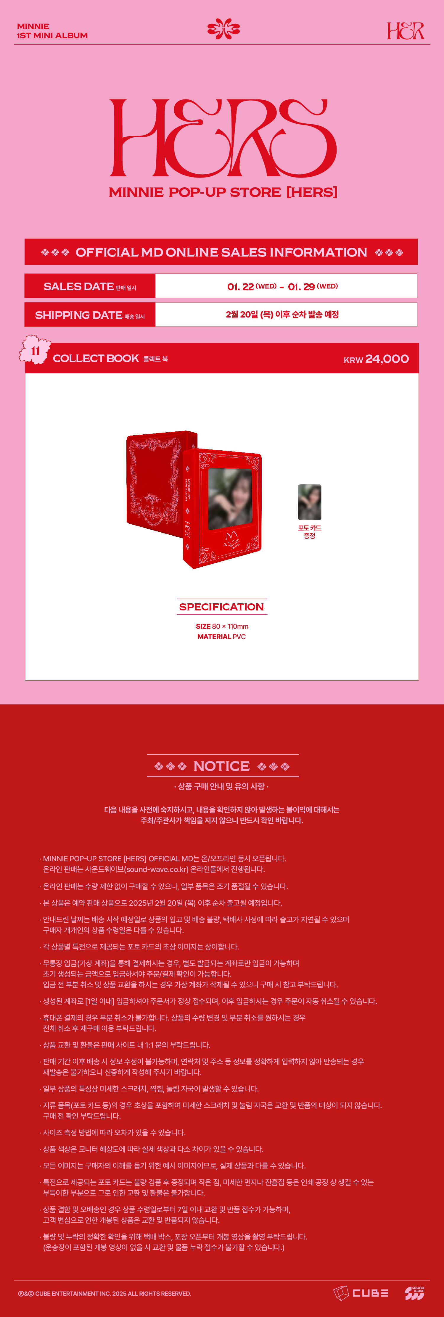 MINNIE ((G)I-DLE) - 'POP-UP STORE [HERS] MD' COLLECT BOOK