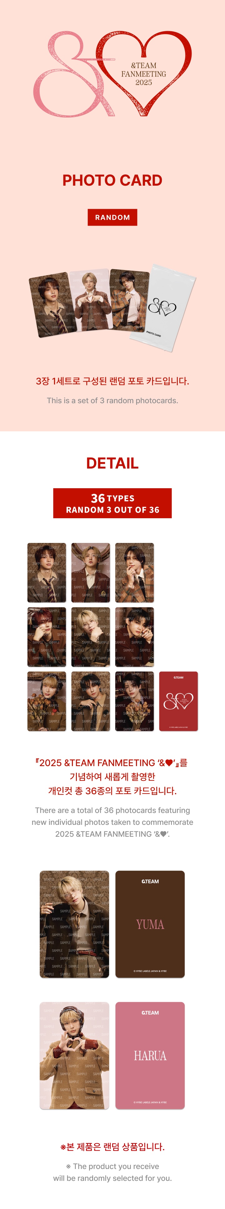 &TEAM - [2025 &TEAM FANMEETING ‘&♥’] PHOTO CARD