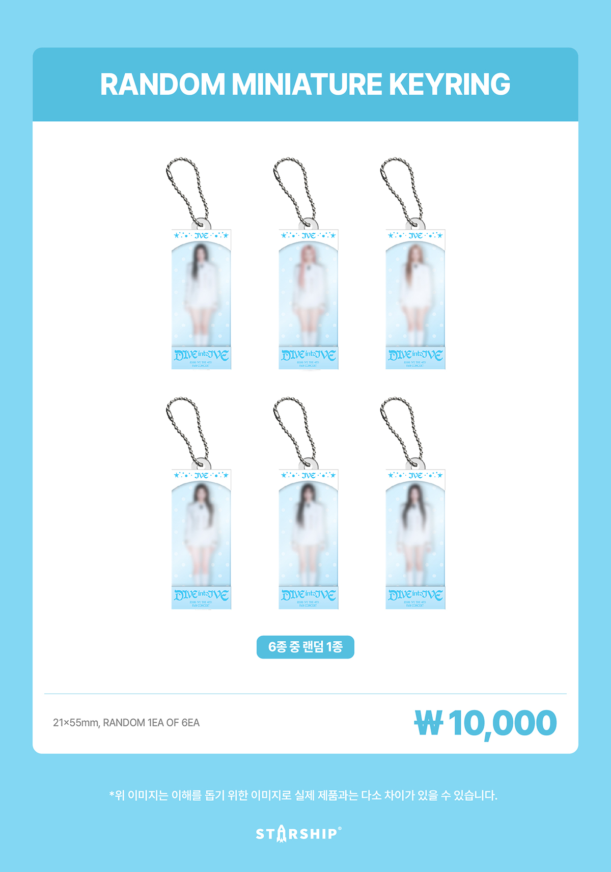 THE BOYZ - 'THE BOYZ FAN-CON [THE B LAND] OFFICIAL MD' TRADING CARD