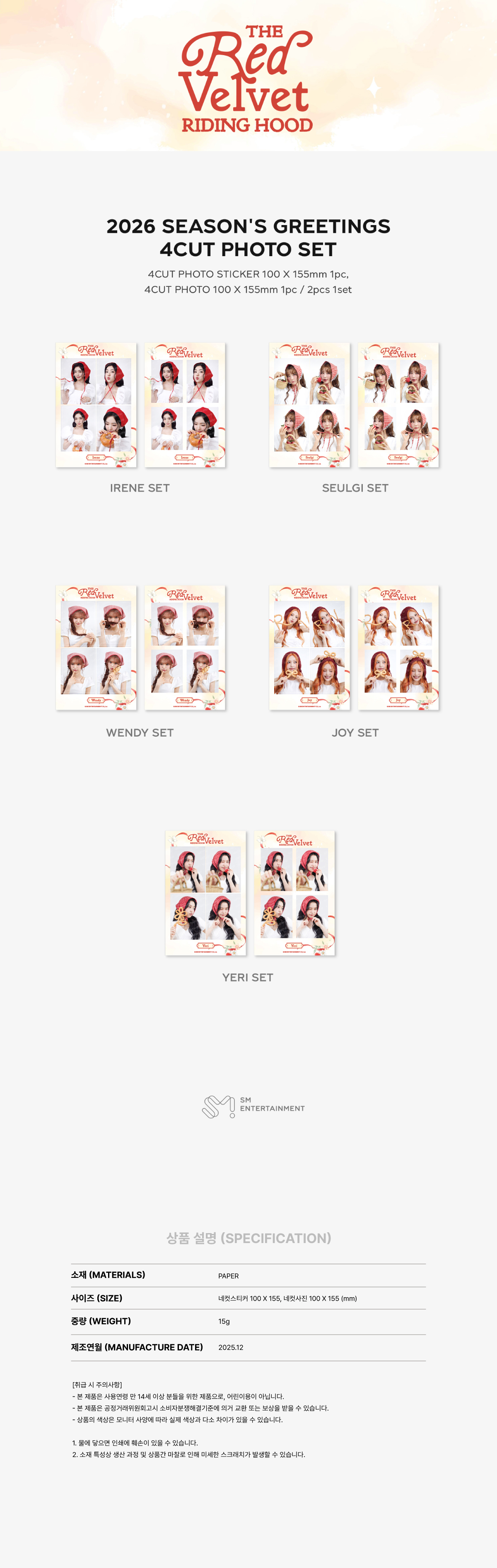 THE BOYZ - 'THE BOYZ FAN-CON [THE B LAND] OFFICIAL MD' MULTI MINI POUCH