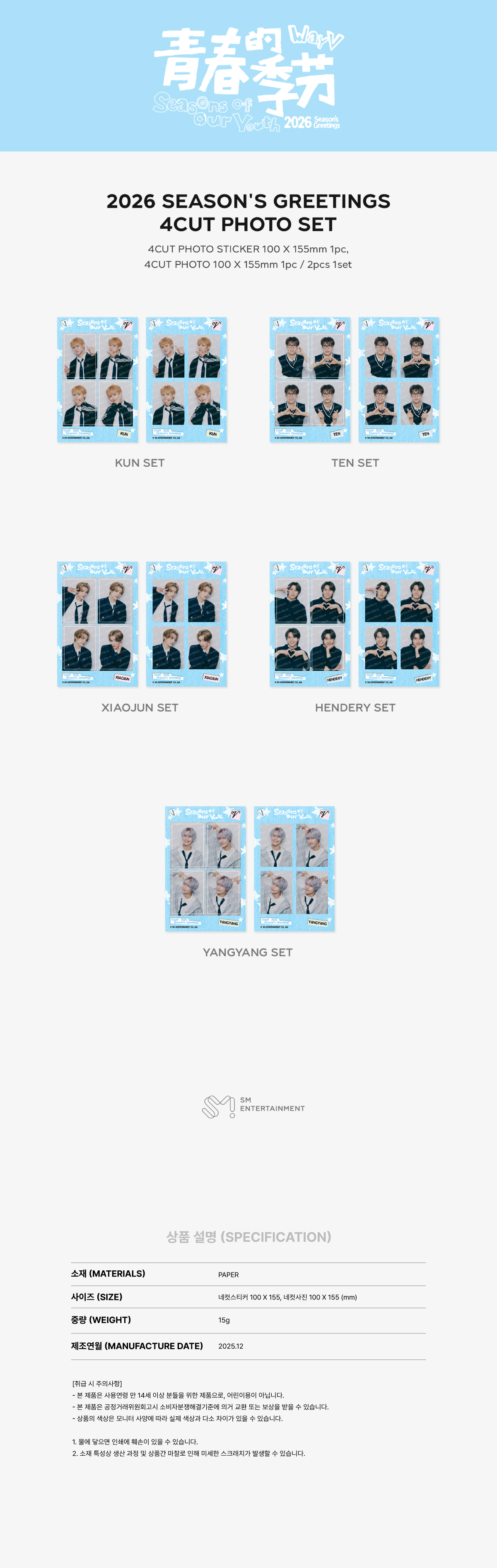 THE BOYZ - 'THE BOYZ FAN-CON [THE B LAND] OFFICIAL MD' PHOTOCARD HOLDER SET