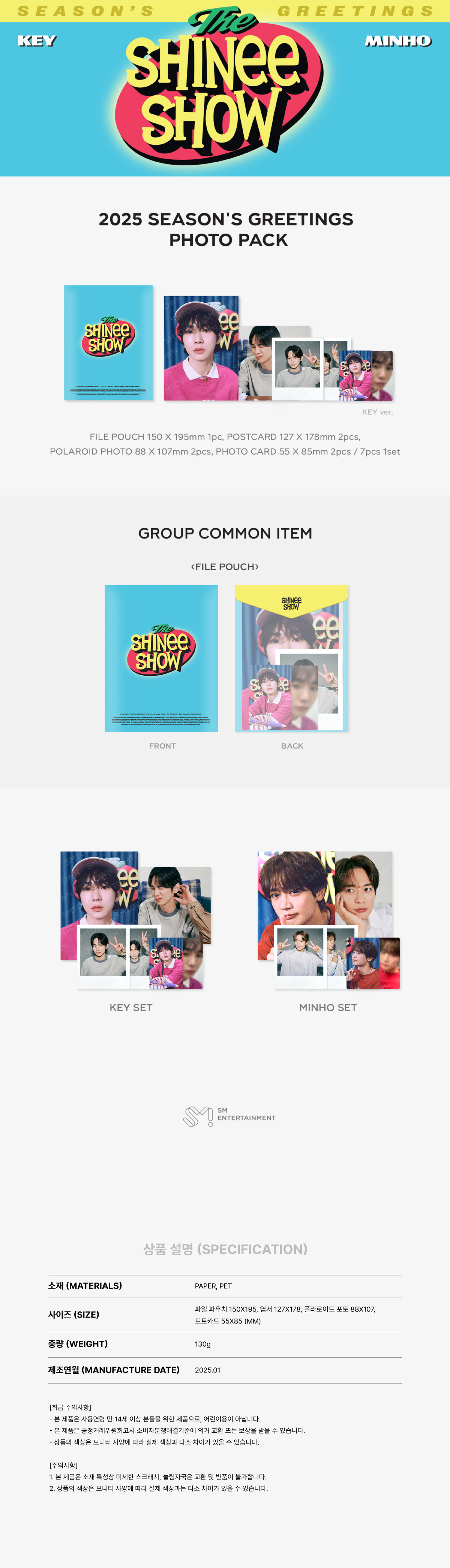 SHINee - 2025 SM ARTIST SEASON’S GREETINGS OFFICIAL MD : PHOTO PACK (SHINee Ver.) (MINHO)