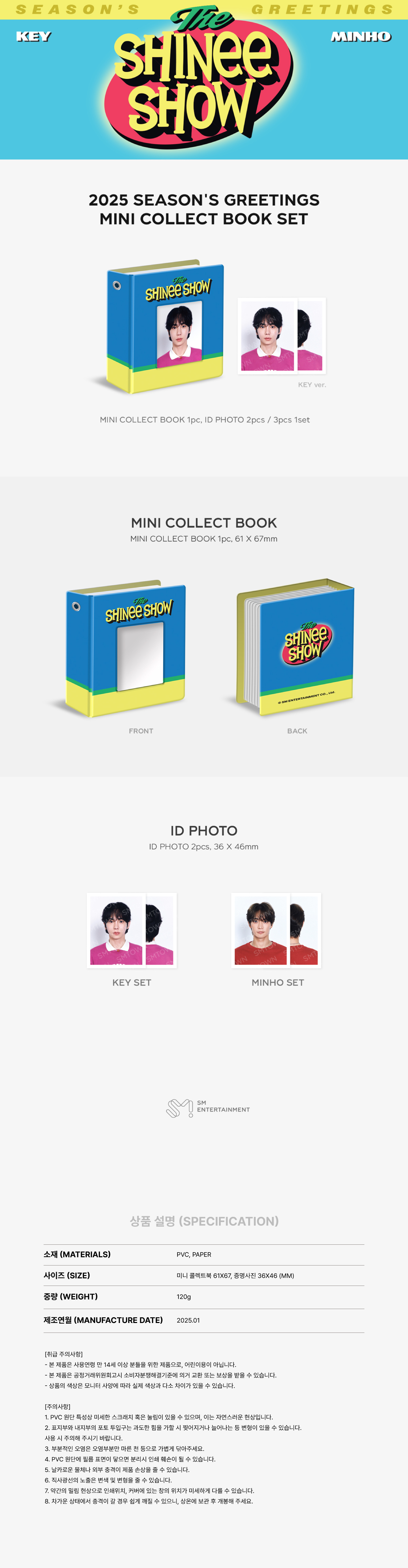SHINee - 2025 SM ARTIST SEASON’S GREETINGS OFFICIAL MD : MINI COLLECT BOOK (SHINee Ver.) (KEY)