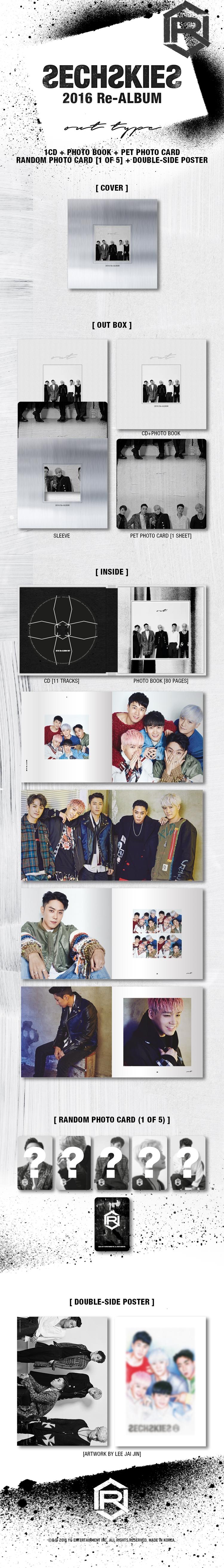 SECHSKIES 2016 Re-ALBUM