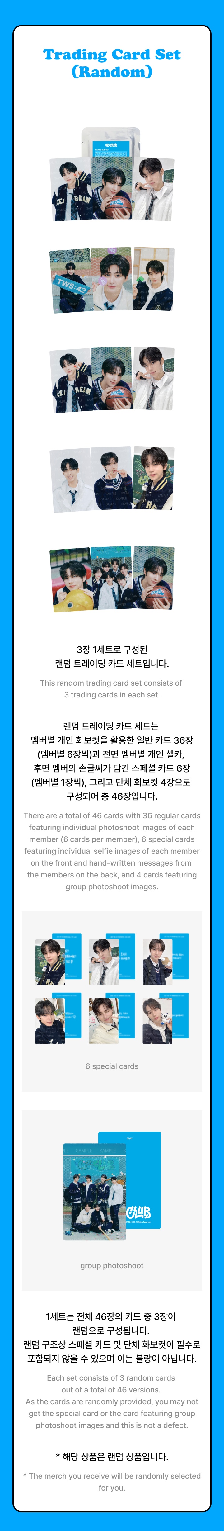TWS - 2025 TWS 1ST FANMEETING 〈42:CLUB〉 : Trading Card Set (Random)