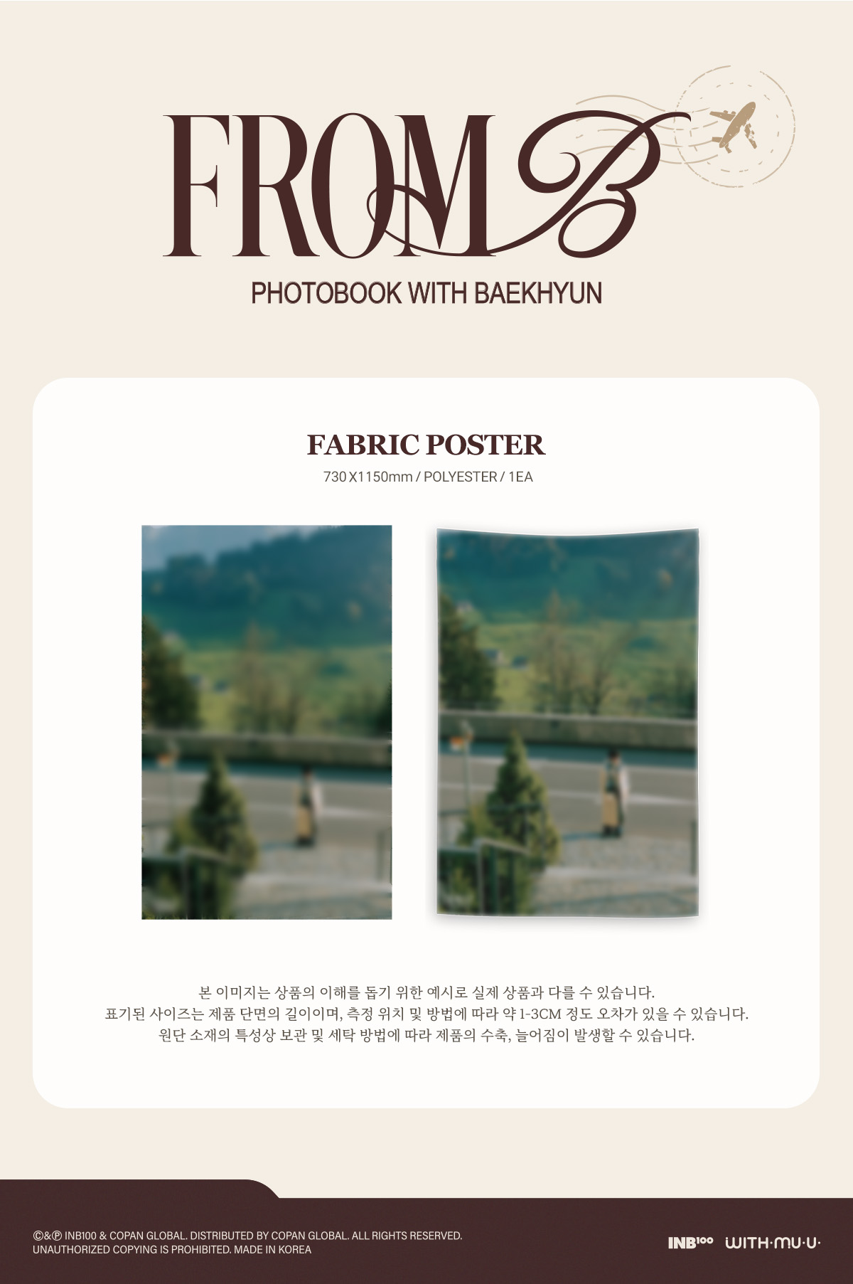 BAEKHYUN - 'PHOTOBOOK WITH BAEKHYUN [FROM B] PHOTOBOOK MD' 05 FABRIC POSTER