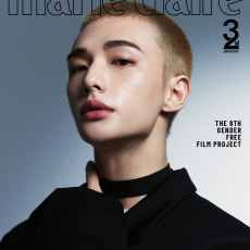 HYUNJIN (Stray Kids) - MARCH 2025 [MARIE CLAIRE] (C VER)
