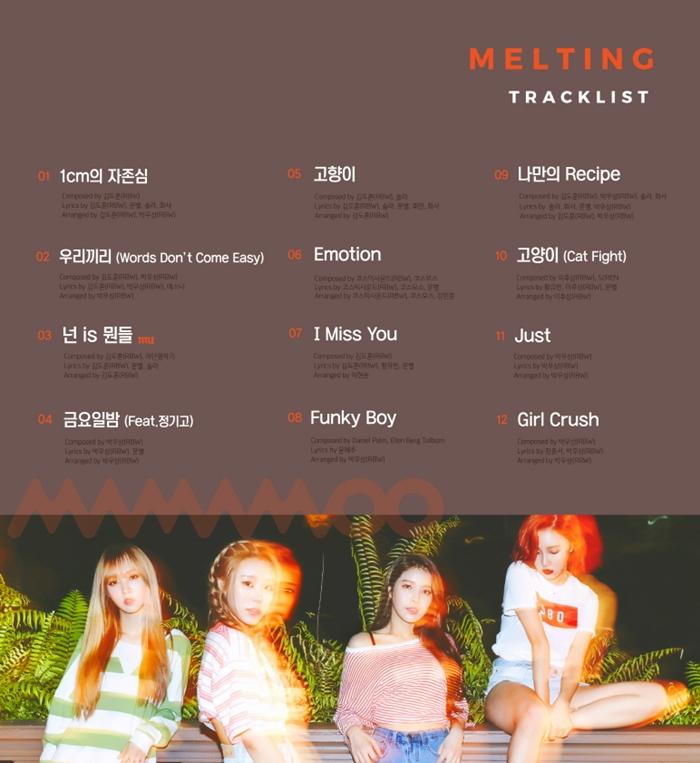 MAMAMOO - Vol.1 / MELTING