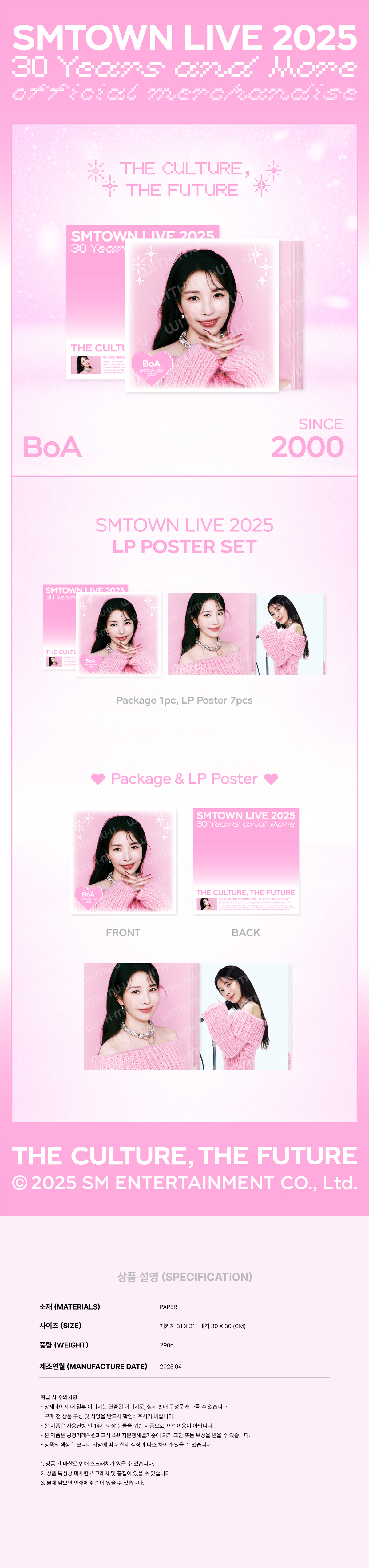 SMTOWN LIVE 2025 TOUR OFFICIAL 2ND MD : LP POSTER SET (BoA Ver.)