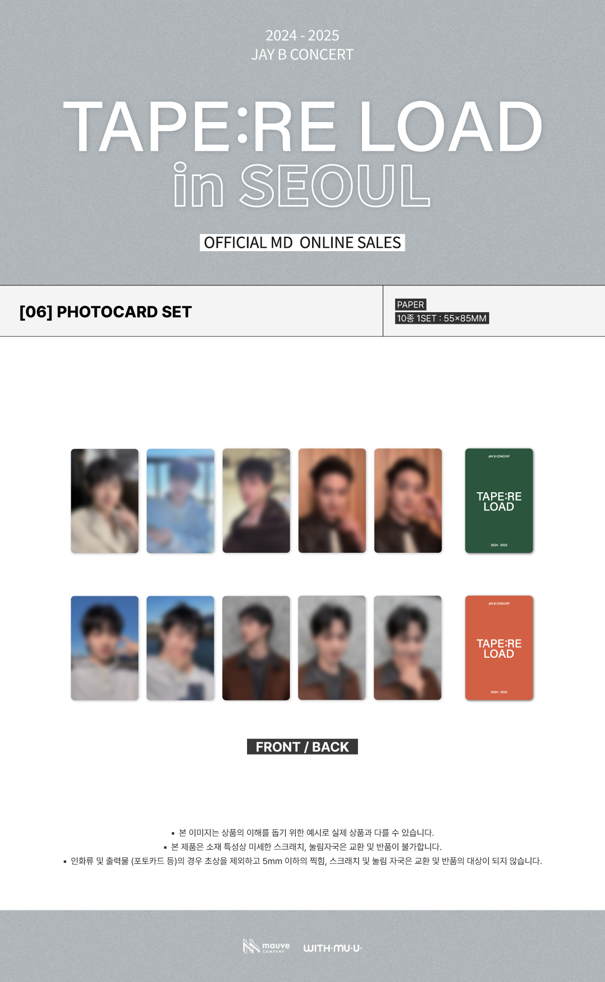 SMTOWN LIVE 2025 TOUR OFFICIAL 2ND MD : LP POSTER SET (GIRLS' GENERATION Ver.) (YURI Ver.)