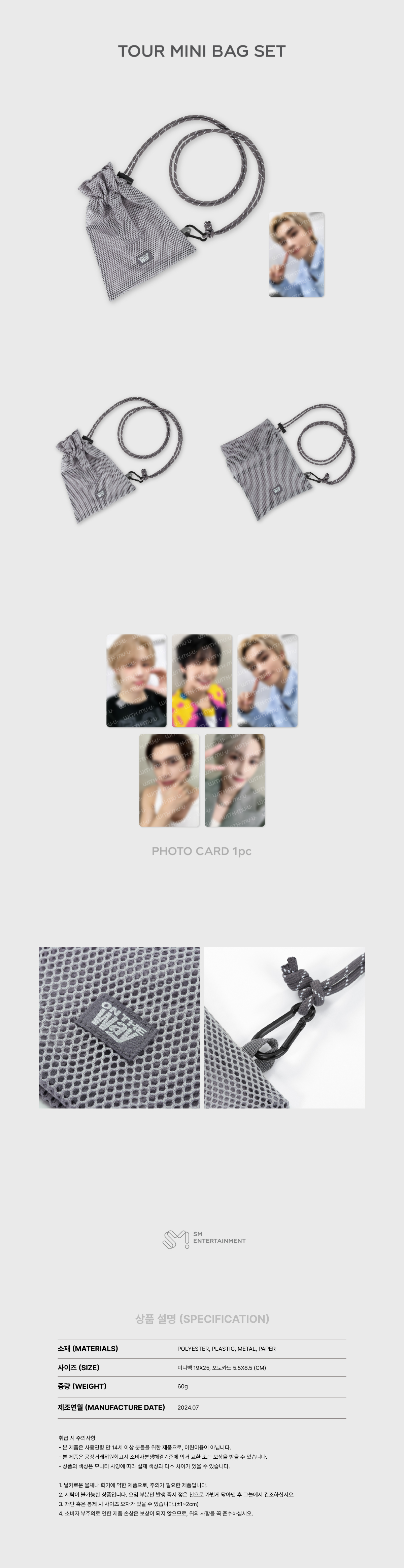 WayV - 2025 WayV CONCERT [ON THE Way] FINAL IN SEOUL OFFICIAL MD : TOUR MINI BAG SET (XIAOJUN ver.)