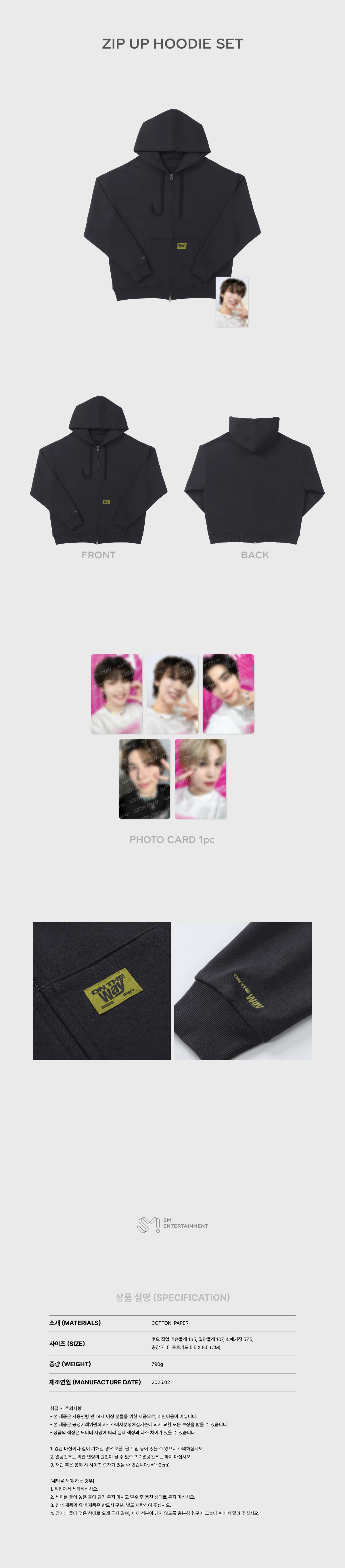 WayV - 2025 WayV CONCERT [ON THE Way] FINAL IN SEOUL OFFICIAL MD : ZIP-UP HOODIE SET (XIAOJUN ver.)