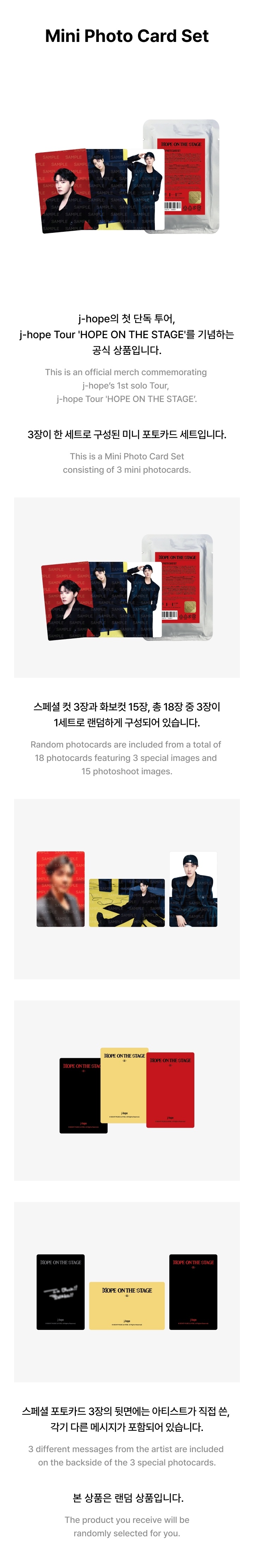 j-hope (BTS) - Tour 'HOPE ON THE STAGE' OFFICIAL MD : Mini Photo Card Set (Shipping in April)