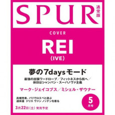 REI - MAY 2025 [SPUR]