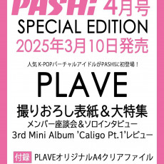 PLAVE - APRIL 2025 [PASH!] (SPECIAL EDITION)