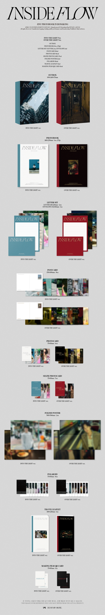 김진우(WINNER) - JINU Photo Book [INSIDE FLOW] (Ver.2 : OVER THE LIGHT)