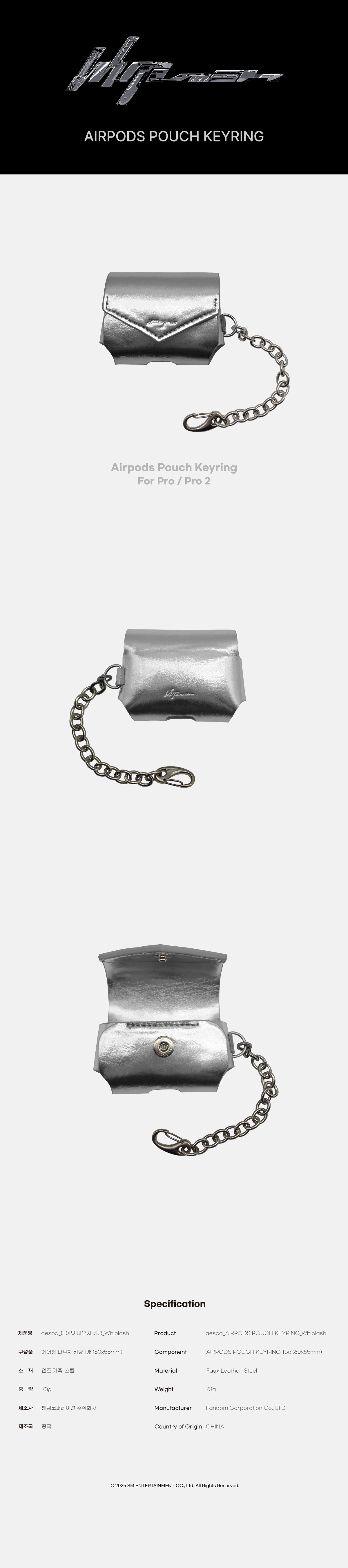 aespa - 'Whiplash'AIRPODS POUCH KEYRING