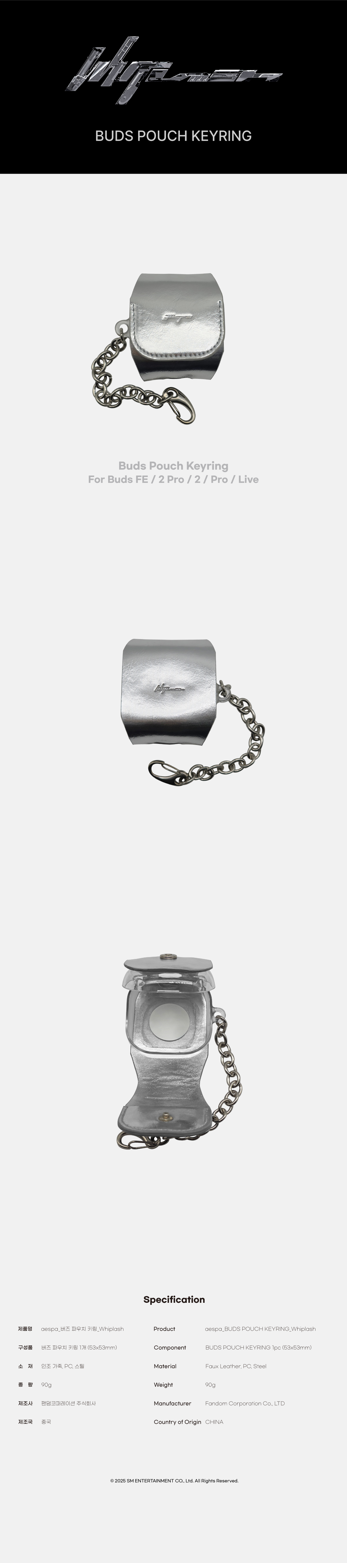 aespa - 'Whiplash' BUDS POUCH KEYRING