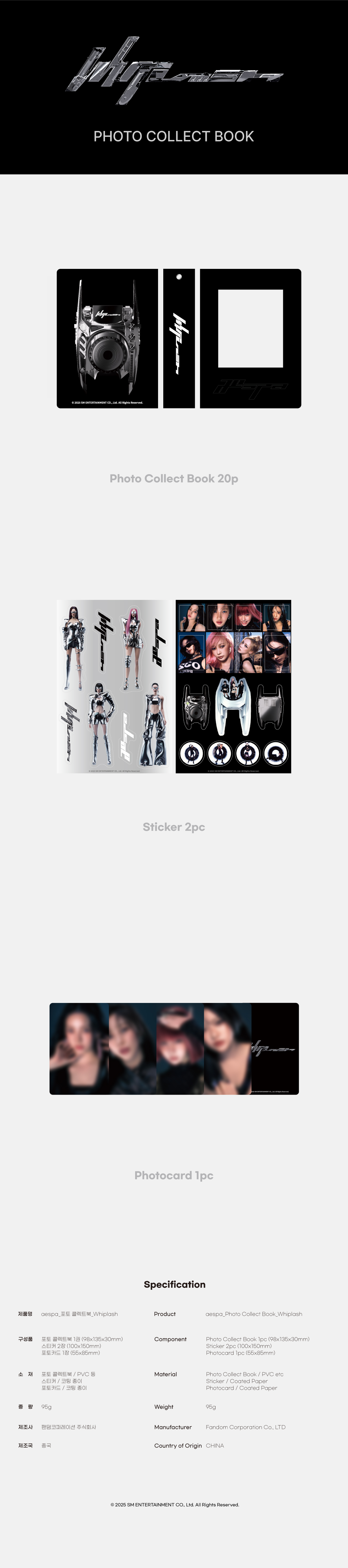 aespa - 'Whiplash' PHOTO COLLECT BOOK (GISELLE)