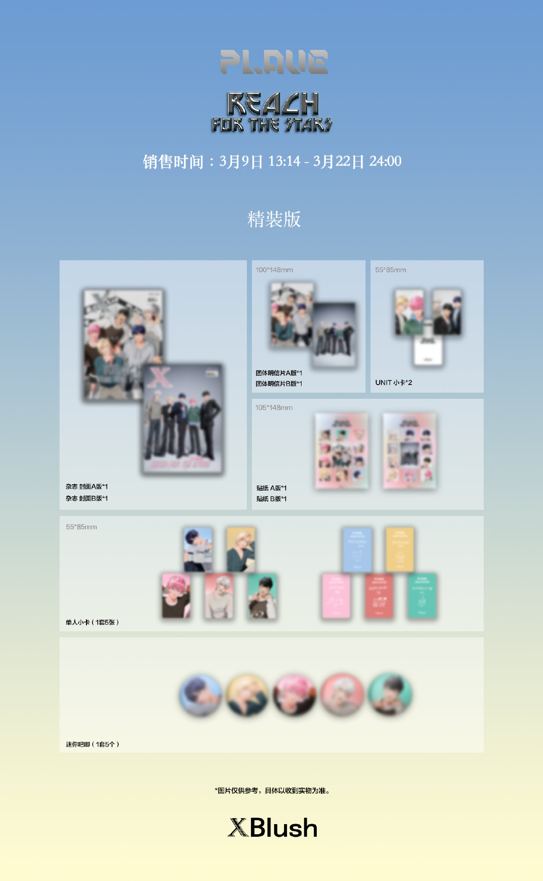 PLAVE - MARCH 2025 [XBLUSH] (SET VER)