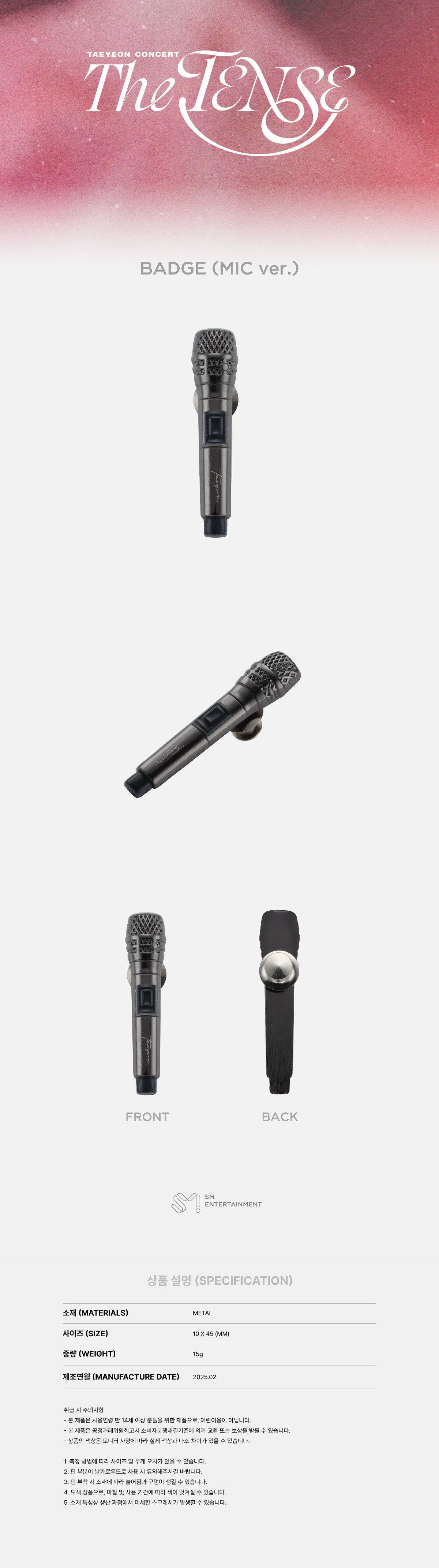 TAEYEON - 2025 TAEYEON CONCERT [The TENSE] OFFICIAL MD : BADGE (MIC ver.)