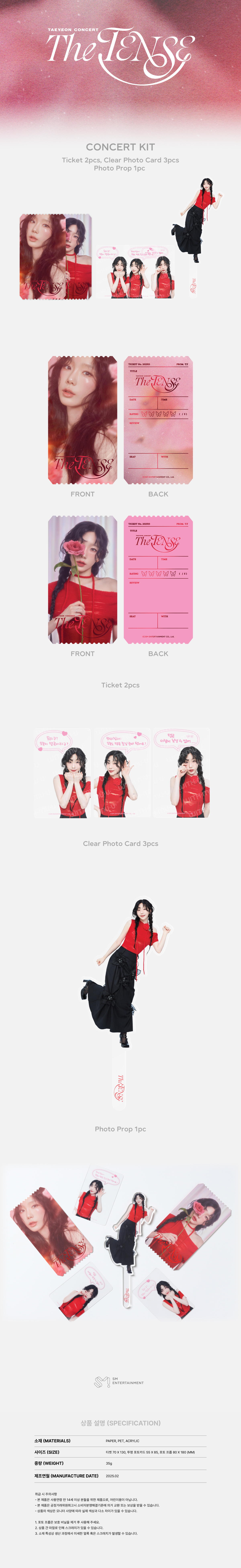 TAEYEON - 2025 TAEYEON CONCERT [The TENSE] OFFICIAL MD : CONCERT KIT