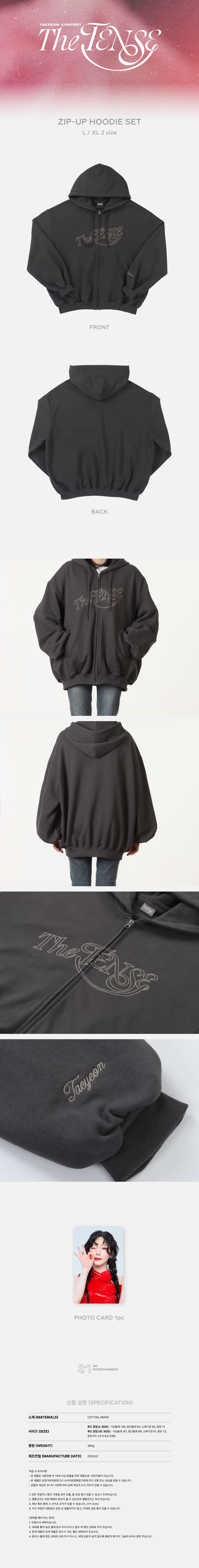 TAEYEON - 2025 TAEYEON CONCERT [The TENSE] OFFICIAL MD : ZIP-UP HOODIE SET (XL SIZE)