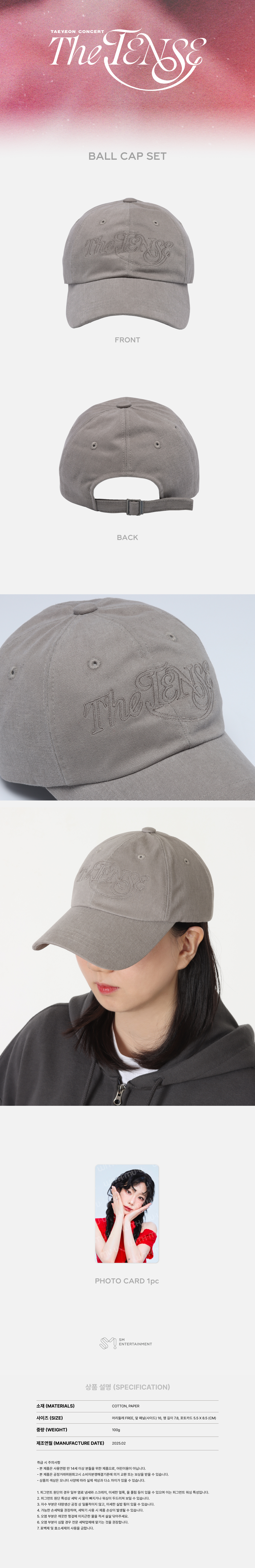 TAEYEON - 2025 TAEYEON CONCERT [The TENSE] OFFICIAL MD : BALL CAP SET