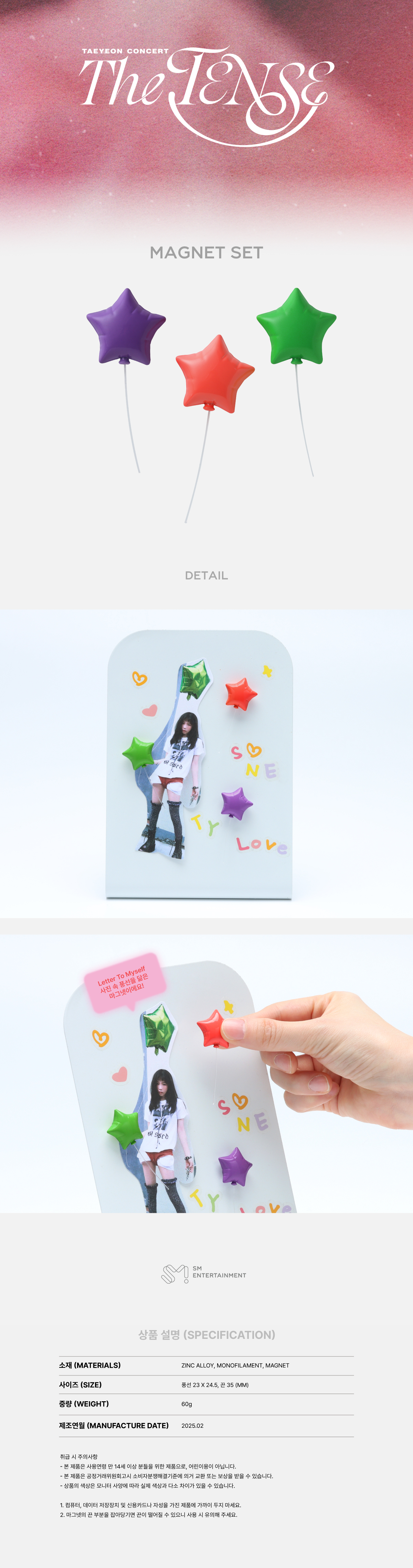 TAEYEON - 2025 TAEYEON CONCERT [The TENSE] OFFICIAL MD : MAGNET SET