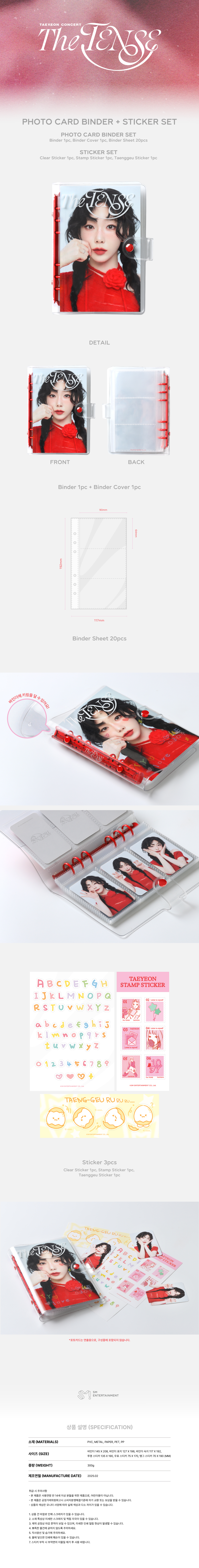 TAEYEON - 2025 TAEYEON CONCERT [The TENSE] OFFICIAL MD : PHOTO CARD BINDER + STICKER SET