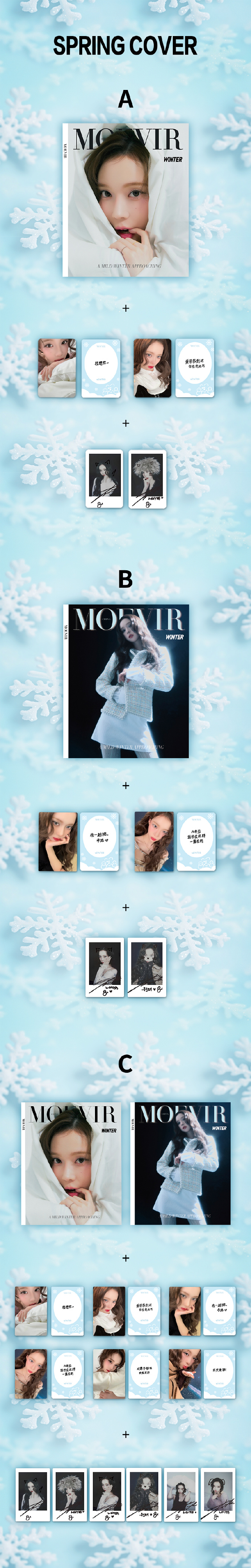 WINTER (aespa) - MARCH 2025 [MOEVIR] (B VER)
