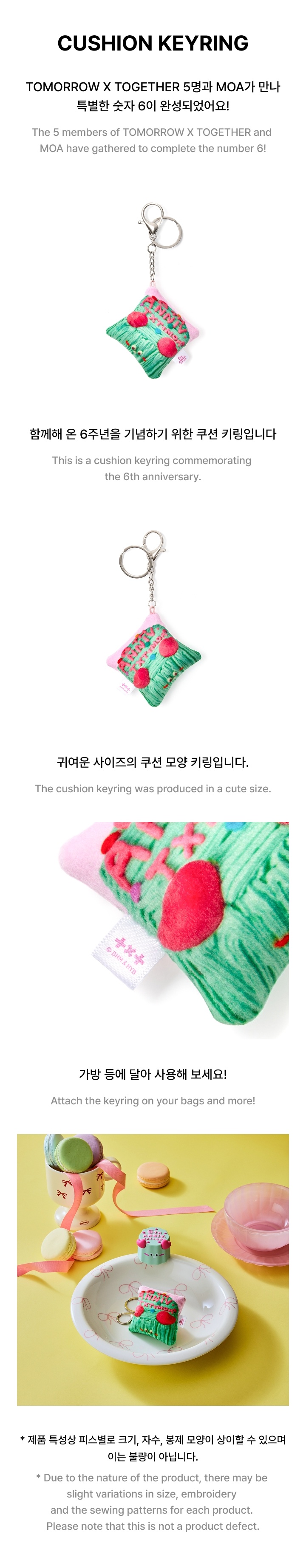 TOMORROW X TOGETHER - '6TH ANNIVERSARY' CUSHION KEYRING